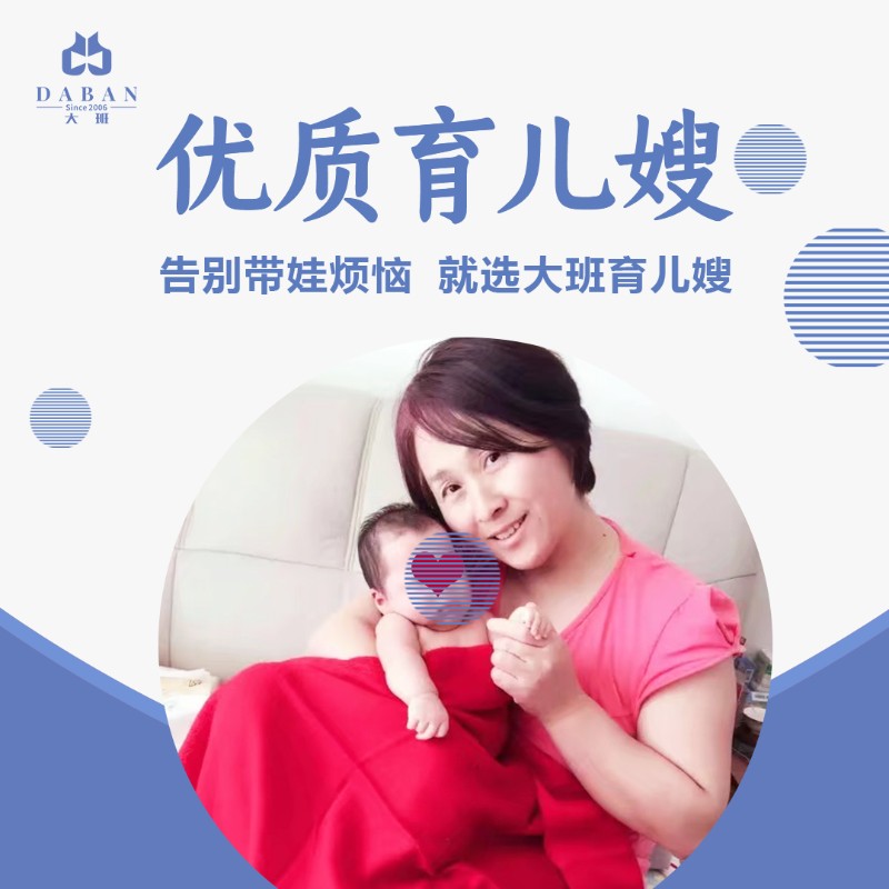 北京大班育兒嫂為孩子和家庭帶來健康與幸福（探究育兒嫂的工作角色和責任）